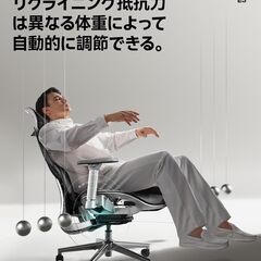 E3新品組み立て済み　原価５万円超え　Hbada オフィスチェア 椅子 デスクチェ 人間工学 チェア テレワーク 疲れない 人体工学椅 メッシュチェア T字背もたれ 3ゾーンランバーサポート 3Dヘッドレスト 約140度リクライニング メッシュチェア pcチェア パソコンチェア ワークチェア の画像
