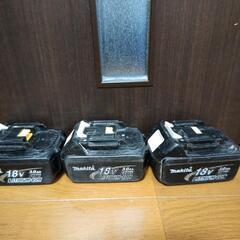 マキタ純正バッテリー３個セット18Vの画像