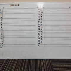 ホワイトボード / 月予定表 カレンダー ★中古★