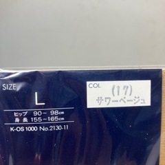 ☆値下げ☆K2407-610 ELLE スルータイプ ストッキング L 未開封品の画像