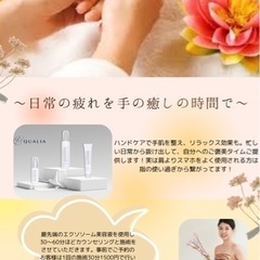 🌸親子マルシェ🌸〜忙しい毎日に癒しを〜4名様限定