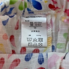 子供　甚平　120サイズの画像