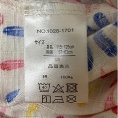 子供　甚平　120サイズの画像
