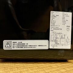 【値下げしました！】【スポットクーラー】ナヴィック　楽座クーラー　クレクール3の画像