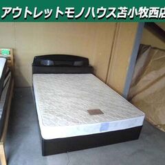 ダブルベッド マットレス付き 幅141×奥行217×高さ81cm 引き出し収納付き 寝具 家具 苫小牧西店