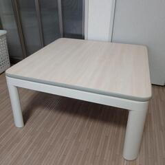ユアサ カジュアルこたつ（電源ケーブル付属なし）
