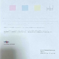 美品だけどジャンク!!ブラザープリンターDCP-J973Nの画像