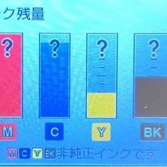 美品だけどジャンク!!ブラザープリンターDCP-J973Nの画像