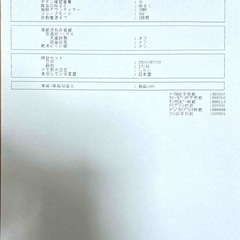 美品だけどジャンク!!ブラザープリンターDCP-J973Nの画像