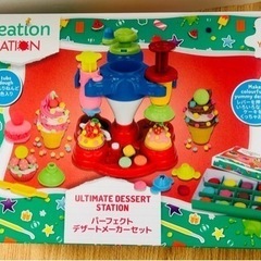 お値下げ中！新品未開封！こむぎのねんど　パーフェクトデザートメー...