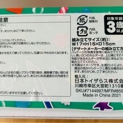 最終お値下げです！新品未開封！こむぎのねんど　パーフェクトデザートメーカーセットの画像