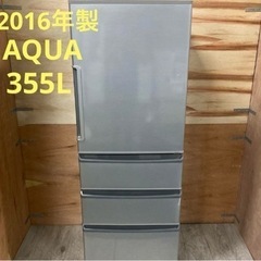 家電 キッチン家電 冷蔵庫