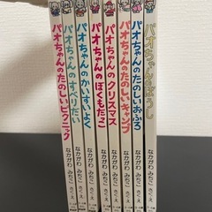 ①絵本 ベビー  子供