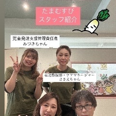 児童発達支援＋高齢者デイサービス  ﹨児童募集中∕の画像