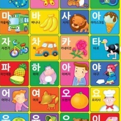 韓国語の勉強をしたい方！募集します🇰🇷📚