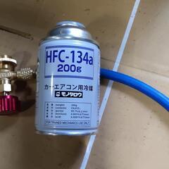 カーエアコンガスHFCー134aー4本　サービス缶バルブセット