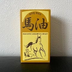 馬油