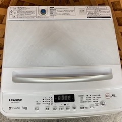 愛品館江戸川店】保証充実 ハイセンス 2023年製 8.0kg全自動洗濯機 HW