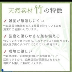 竹ラグ　75%引き！竹カーペット　涼しい　200×300cm ブラウンの画像