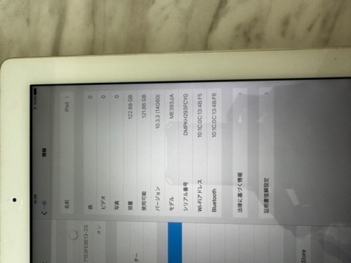 ME393J/A iPad 4 Wi-Fi 128GB ホワイト