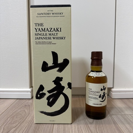 山崎　ウィスキー　新品 fit=scale-down,w=1200
