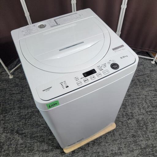 ‍♂️売約済み❌6750‼️設置まで無料‼️最新2022年製✨SHARP 5.5kg 洗濯機