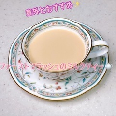 八月のレッスンは紅茶祭り🎆の画像