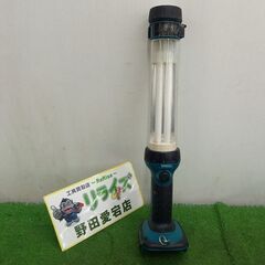 makita マキタ ML184 ワークライト 18V/14.4...