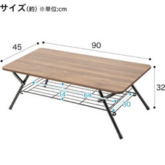 ニトリ　ローテーブルの画像
