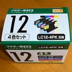 未使用　ブラザープリンター用インク　LC12-4PK互換　
4色セット