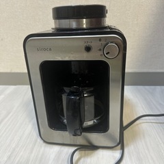 ジャンク　シロカコーヒーメーカーA