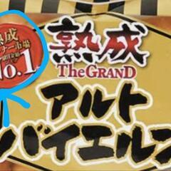 マークお譲り下さい