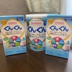 ぐんぐんミルク