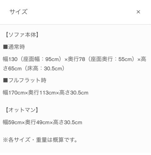 新品未使用リクライニングソファ