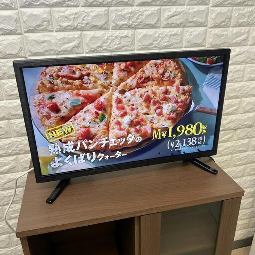 ご成約済み2020年制　24型地上デジタルフルハイビジョンLED液晶テレビDVDプレイヤー機能付