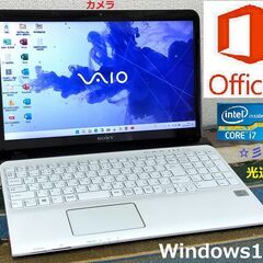 🔻値下げ🔻✅送料無料/最高峰Core i7/メモリ8GB/光速☆...