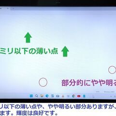 🔻値下げ🔻✅送料無料/最高峰Core i7/メモリ8GB/光速☆彡SSD256GB/ブルーレイドライブ/新品キーボード/SDカードスロット/Wi-Fi/HDMI/カメラ/マイク/Bluetooth/15.5インチ光沢液晶パネル/Windows11/Microsoft Office 2021/点検整備清掃済み😊/💗サポート&アフターサービス永続対応！/【動作良好】VAIO No.s40716の画像
