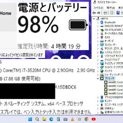 🔻値下げ🔻✅送料無料/最高峰Core i7/メモリ8GB/光速☆彡SSD256GB/ブルーレイドライブ/新品キーボード/SDカードスロット/Wi-Fi/HDMI/カメラ/マイク/Bluetooth/15.5インチ光沢液晶パネル/Windows11/Microsoft Office 2021/点検整備清掃済み😊/💗サポート&アフターサービス永続対応！/【動作良好】VAIO No.s40716の画像