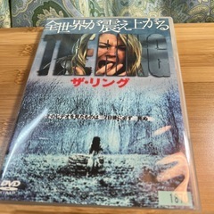 ザ・リング DVD