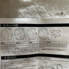 スーパーカブJA07ウインカーカバーの画像