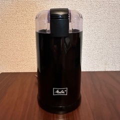 【美品】電動コーヒーミル(Kalita)