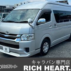 ユーザー買取車/ハイエースWGグランドキャビン4WD/10人乗り...