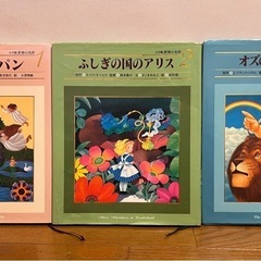世界の名作