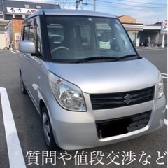 (売約済)平成20年式　パレット　両側スライドドア　車検有り
