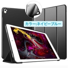 ★新品★VAGHVEO iPad Pro 9.7 ケース 超薄型...