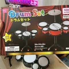 ダイソー ドラムセット