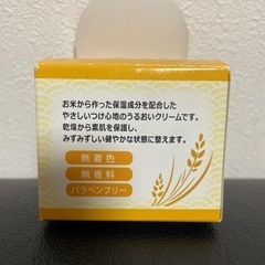 お米と酒粕しっとりクリームの画像