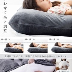 美品ハグモッチ　クッションの画像