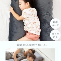 美品ハグモッチ　クッションの画像