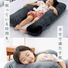 美品ハグモッチ　クッションの画像